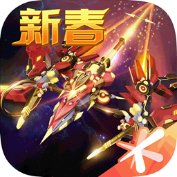 雷霆战机街机版2023下载 v1.66.1