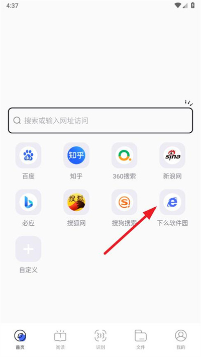 啵啵浏览器