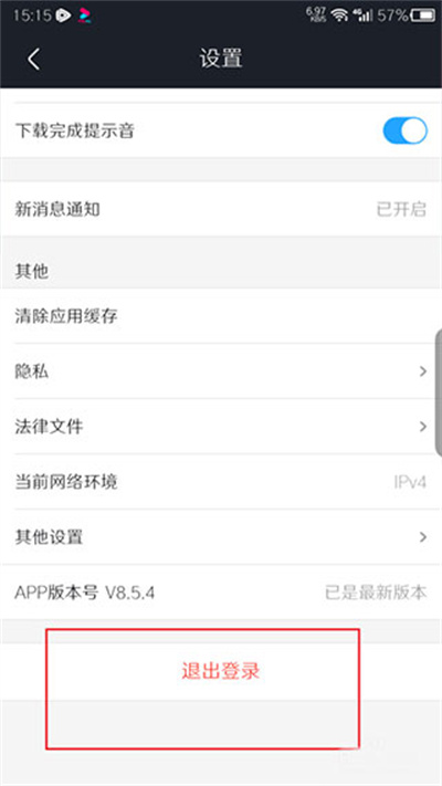 优酷经典版