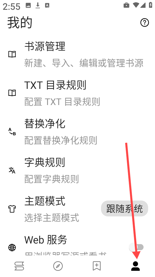 阅读Hub