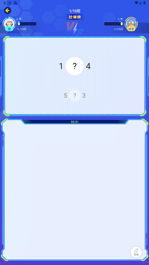 小猿AI