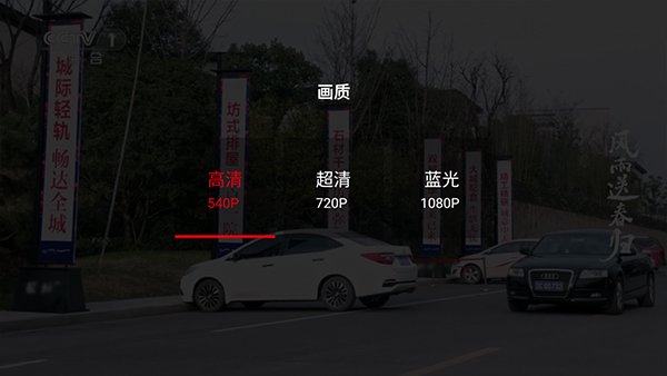 央视频