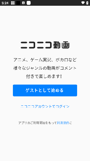 niconico