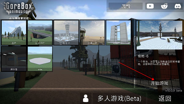 g沙盒复仇汉化版最新版
