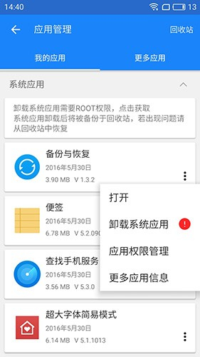 google installer3.0