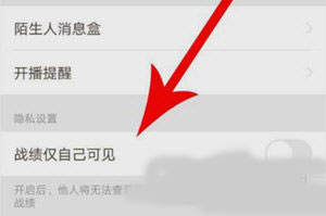 王者营地最新版本
