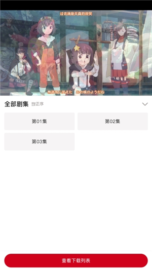 omofun最新版本