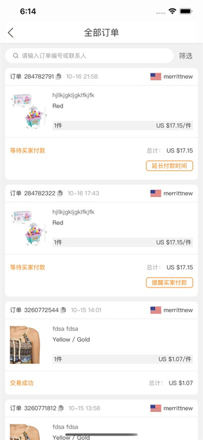 DHgate