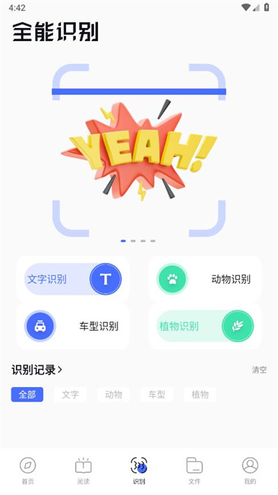 啵啵浏览器