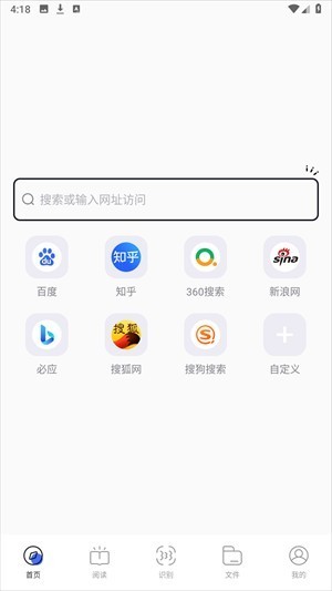 啵啵浏览器无国界