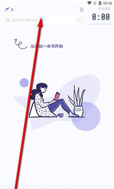 众山小笔记
