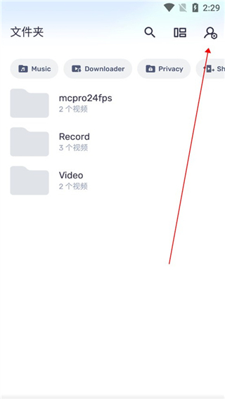 MX播放器专业版