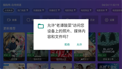 老谭酸菜