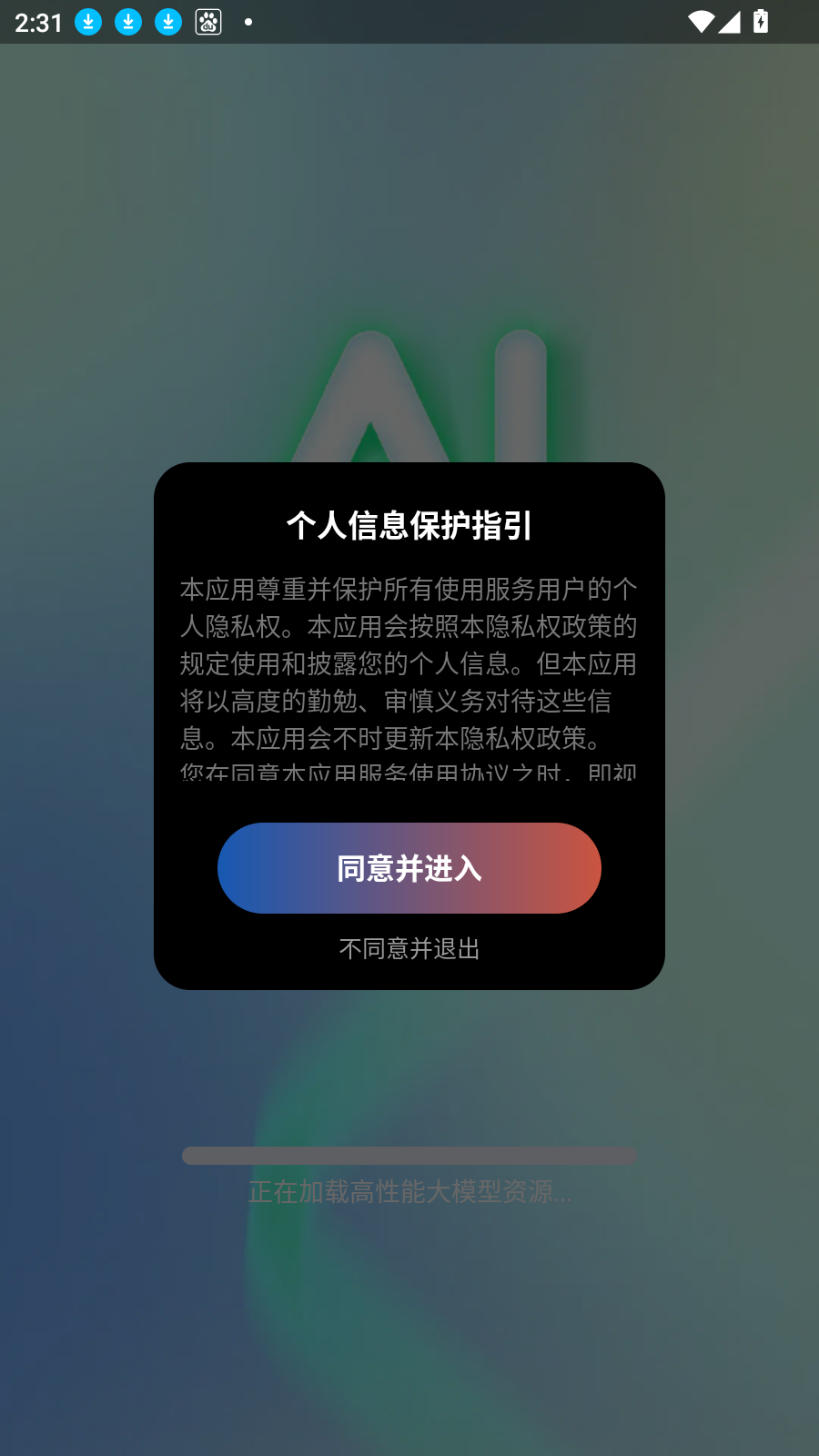 AI一键图文成片