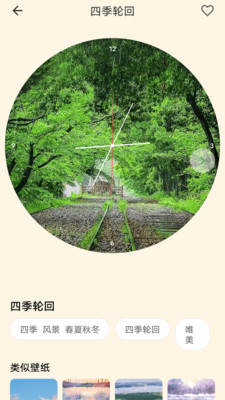 多多表盘