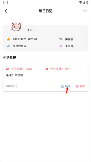 动物语言翻译器免费版