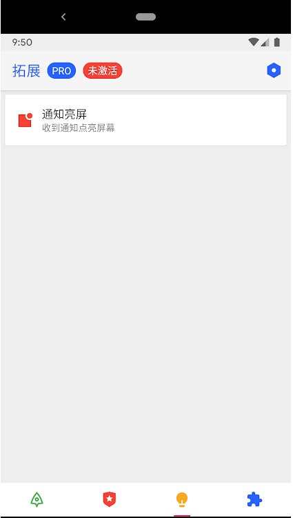 Thanox灭霸模块