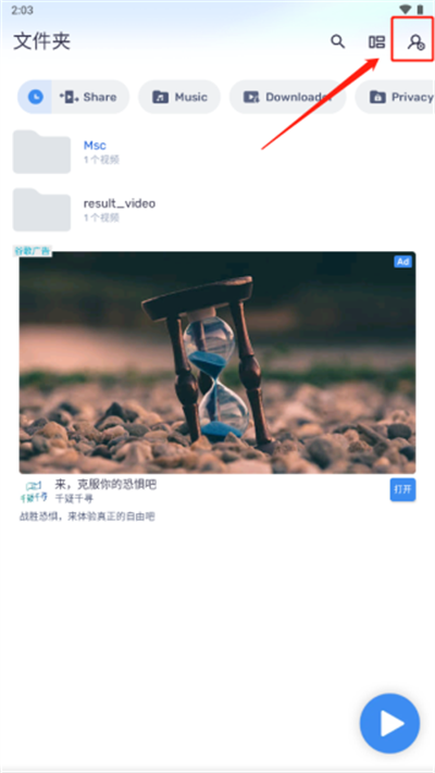 Mx播放器手机版