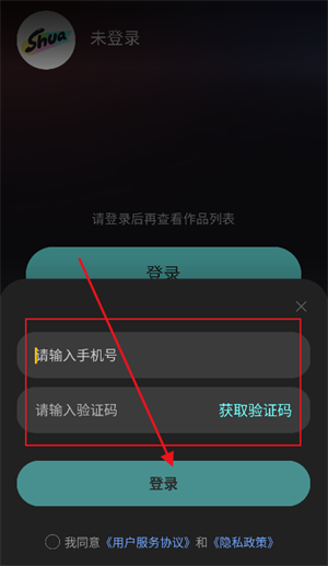 妙刷ai