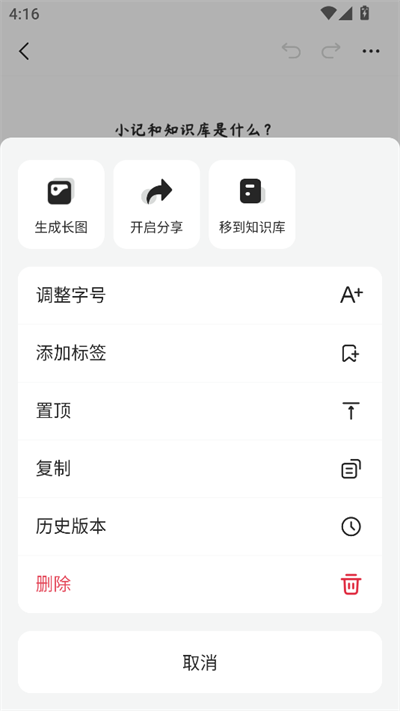 语雀文档