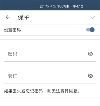 onlyoffice安卓版