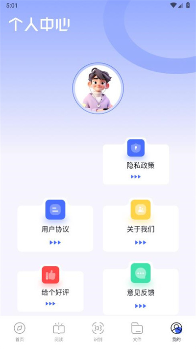 啵啵浏览器