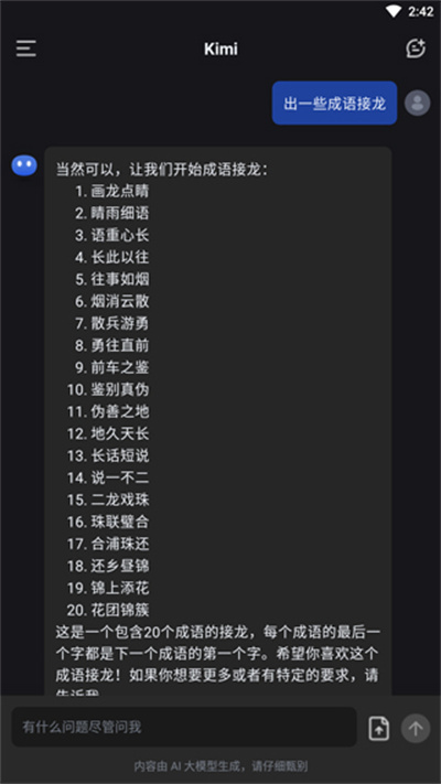Kimi