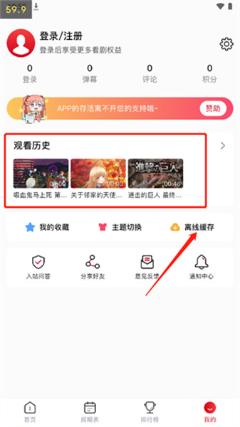 omofun最新版本