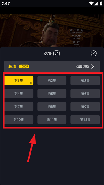 毒舌电影最新版