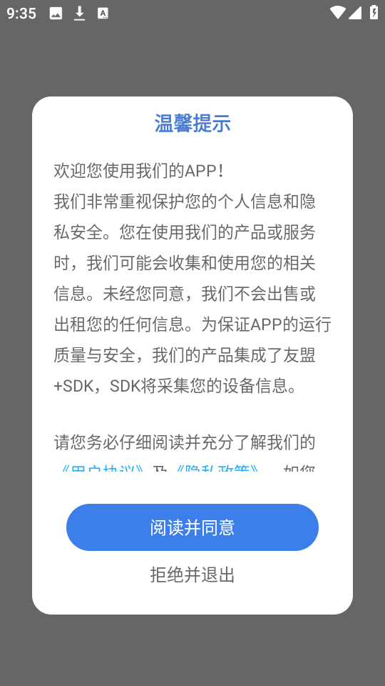 梗图生成器