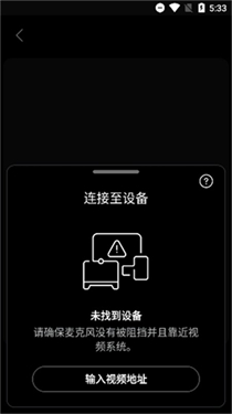 webex安卓版