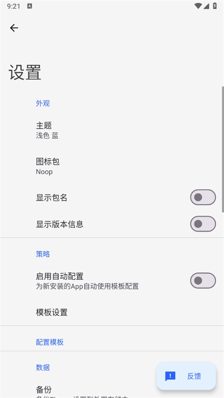 Thanox灭霸模块