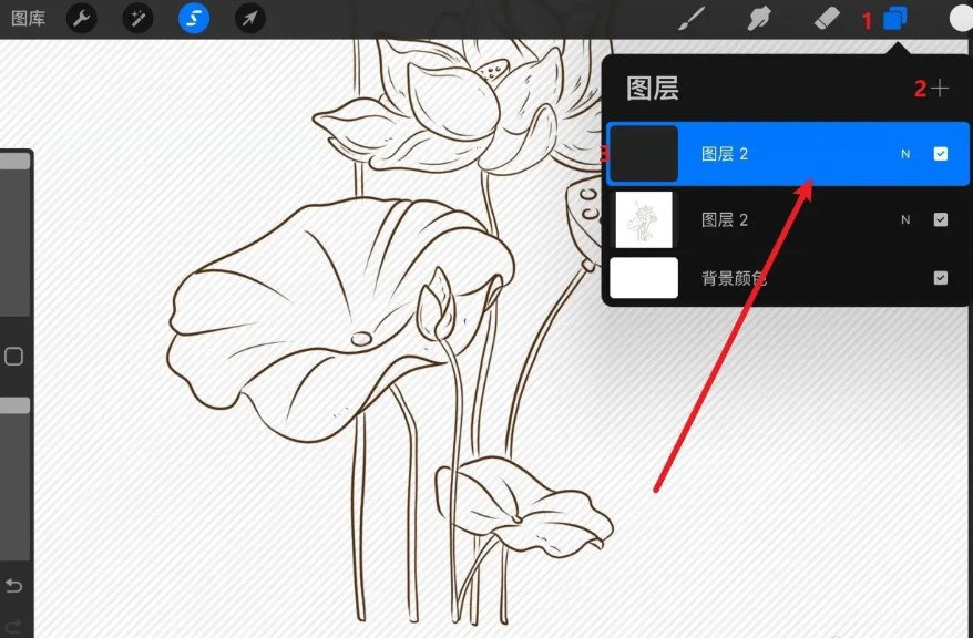 procreate安卓版