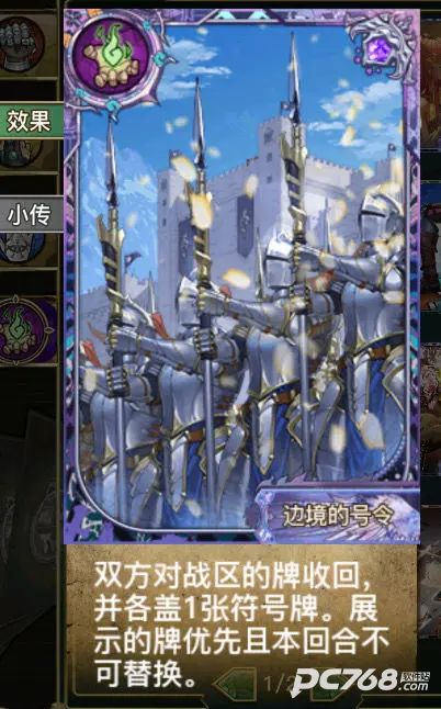 指尖决斗家