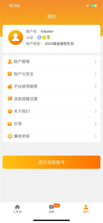 DHgate