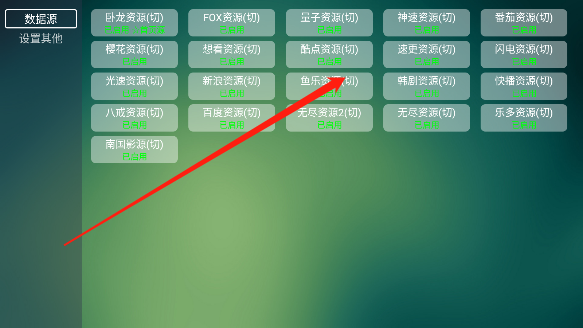 tvbox电视版