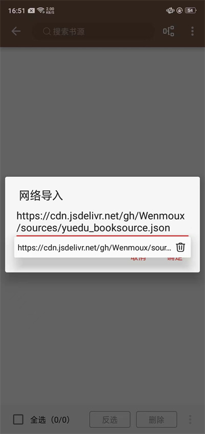 开源阅读3.25最新版