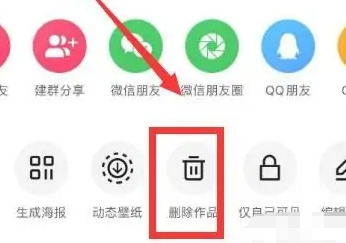 快手最新版