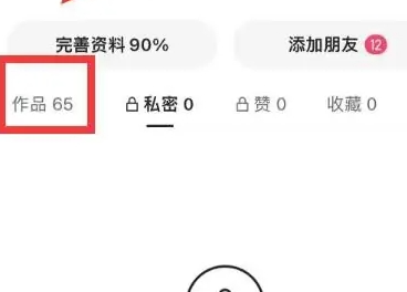快手最新版