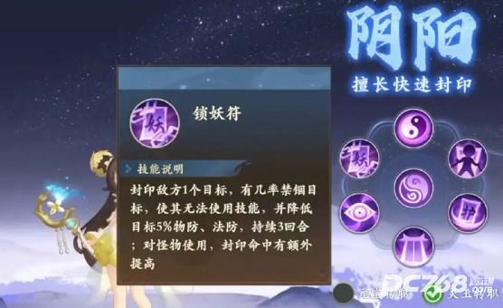 封神幻想世界