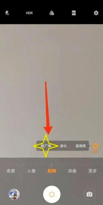 VIVO相机