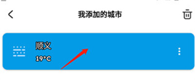 Pure天气