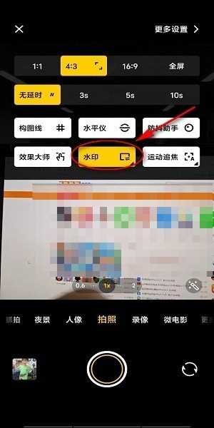 VIVO相机