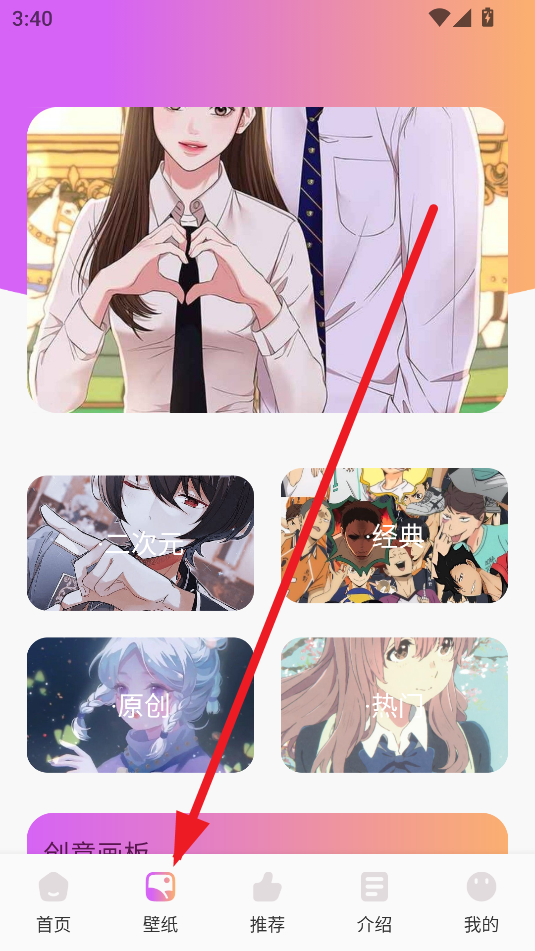 新漫蛙