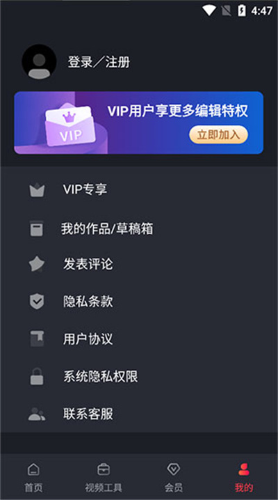 视频剪辑工厂