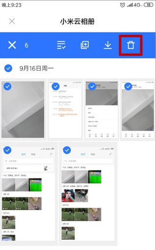 小米云服务手机版