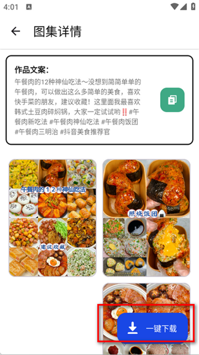 泡泡熊下载器