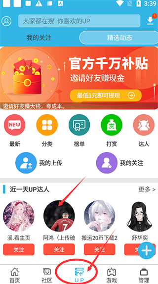 软天空2024官方正版