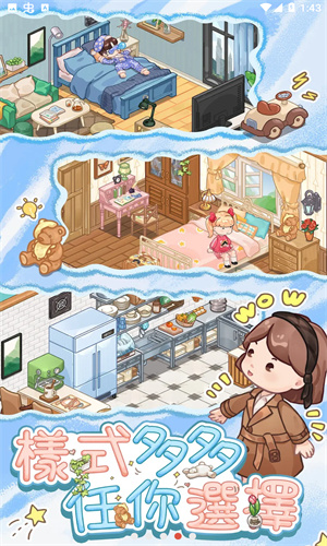 筑梦工作室官方版