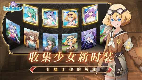 少女寻宝团